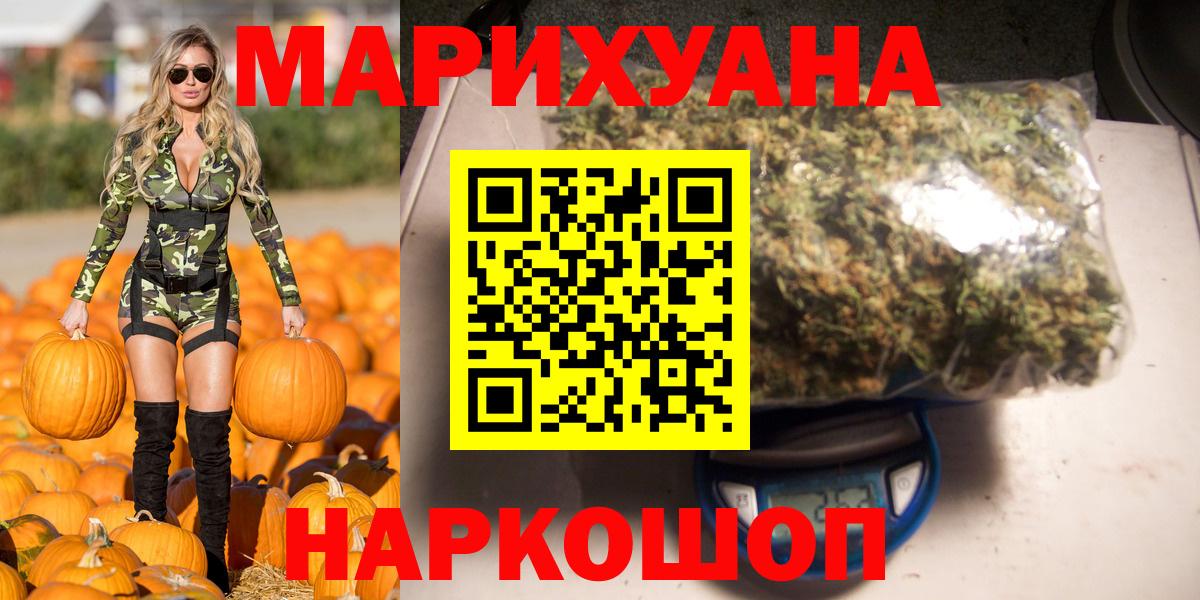 Шишки марихуана сатива Ирбит