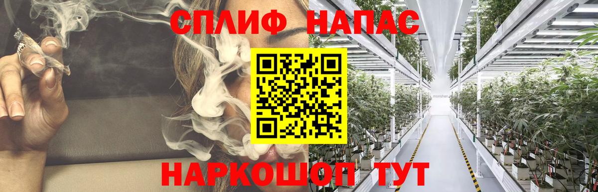МАРИХУАНА LSD WEED  Конопля THC 21%  Ирбит  Канабис ГИДРОПОН  Вход с VPN 